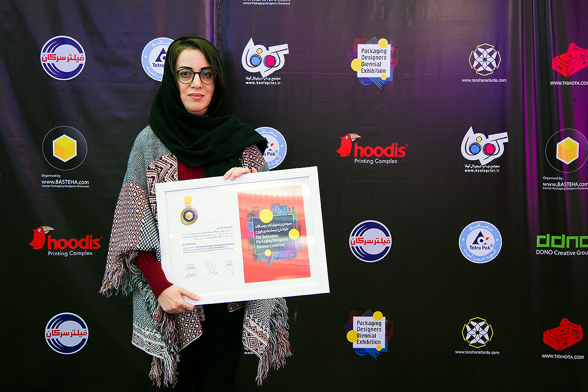 برگزیدگان سومین دوسالانه طراحان بسته بندی ایران